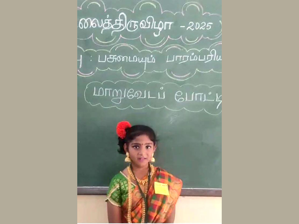 Kalaithiruvizha-2025